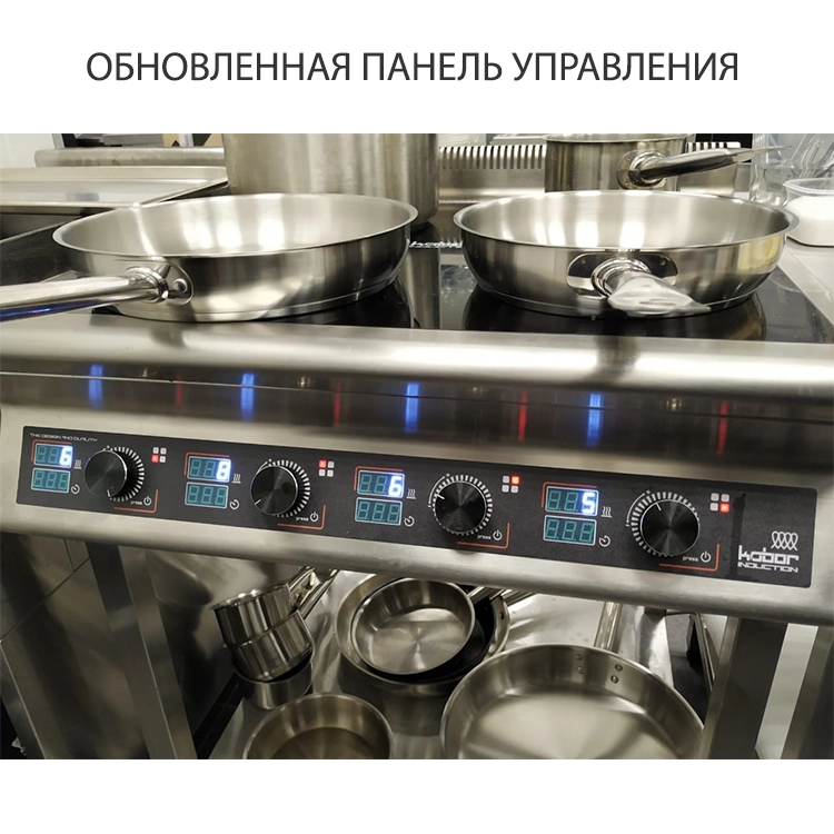 Плита индукционная на тепловой подставке 4 конфорки Кобор I7-4SТ